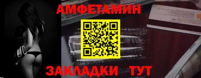 мдма Волгодонск
