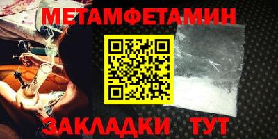 мдма Волгодонск