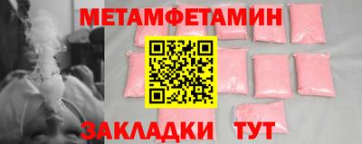 мдма Волгодонск