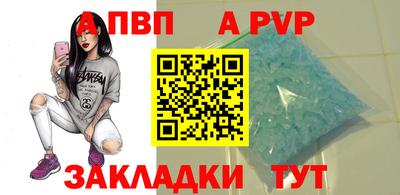МДПВ Волжский