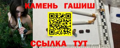 сатива Волжск