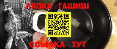 альфа пвп Гатчина