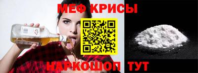 мдма Волгодонск