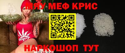 мдма Волгодонск