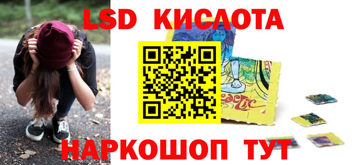 Муром  LSD-25 экстази ecstasy  ЛСД экстази ecstasy  LSD-25 экстази  Вход с VPN 
