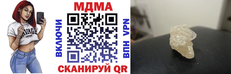 MDMA crystal Муром