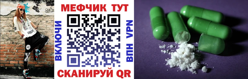 маркетплейс клад  Муром  Меф 4 MMC  hydra ссылка 