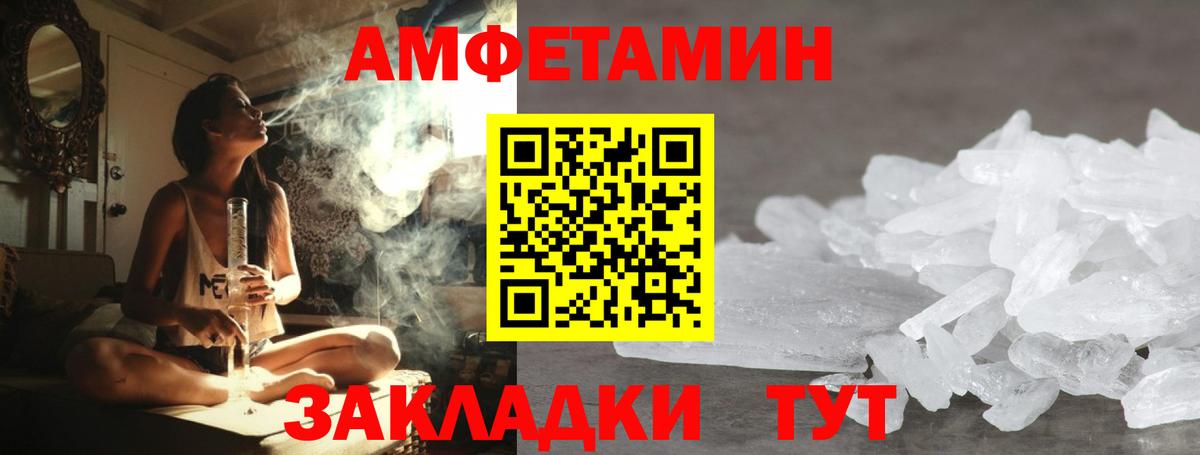 Муром  МЕТАМФЕТАМИН витя  Вход с VPN 