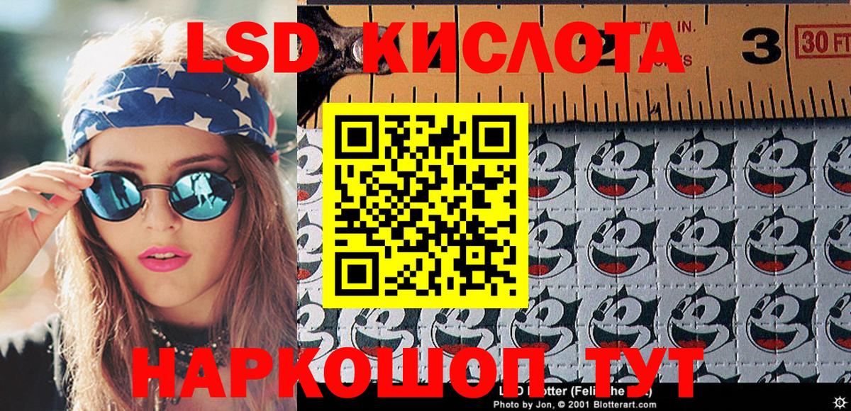 Муром  Марки 25I-NBOMe 1,5мг  Вход с VPN  Марки NBOMe  Марки 25I-NBOMe 1,5мг 