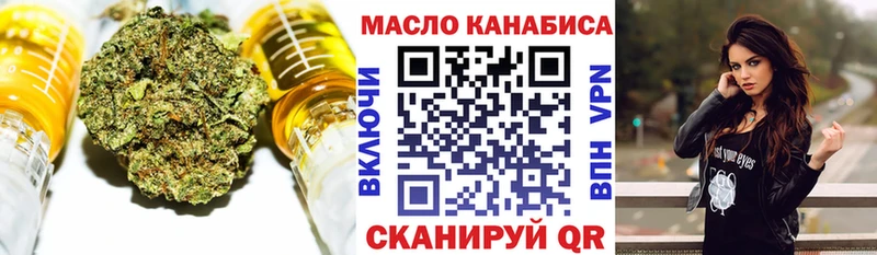 MEGA маркетплейс  Муром  Дистиллят ТГК Wax 