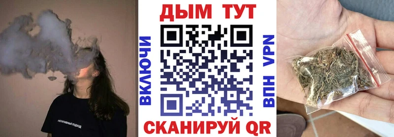 Каннабис THC 21%  магазин продажи наркотиков  Муром 