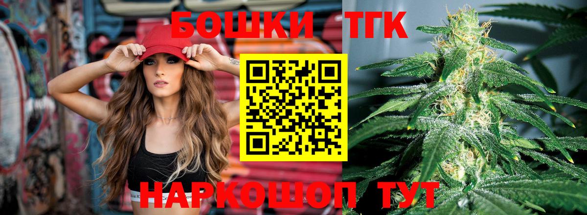 Бошки Шишки MAZAR  Каннабис OG Kush  Бошки Шишки LSD WEED  Муром  Вход с VPN 